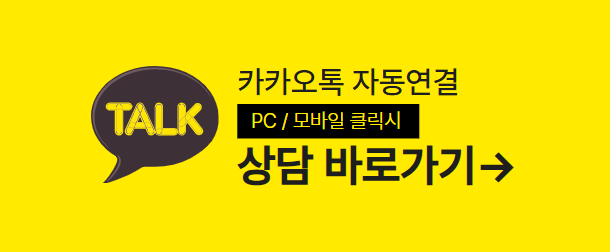 품티켓 핸드폰소액결제사이트 카카오톡 상담