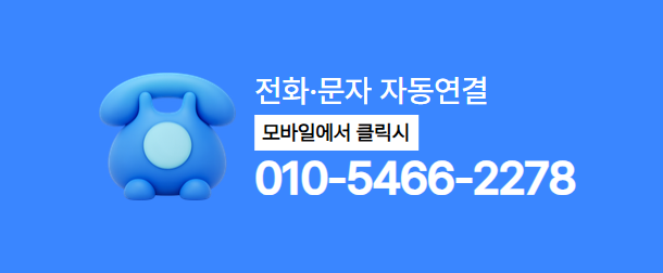 품티켓 핸드폰소액결제사이트 전화 상담